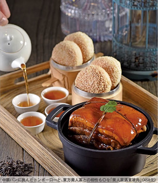 今週もゴチになります 飯bar Mini 創作中華料理 台北ジャピオンウェブサイト 台北情報 台北ジャピオンwebサイト