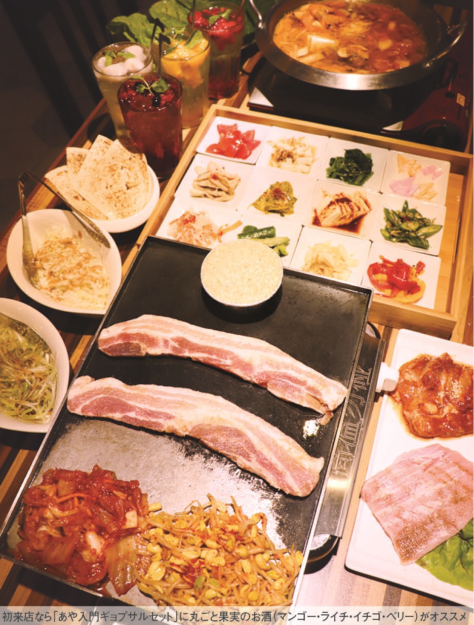 今週もゴチになります 燒肉 生菜包肉 綾 Aya サムギョプサル 台北ジャピオンウェブサイト 台北情報 台北ジャピオンwebサイト