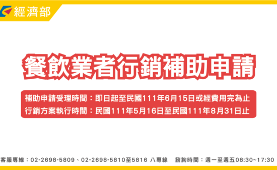 台北ジャピオンウェブサイト 台北情報 台北ジャピオンwebサイト 台北の最新情報をご紹介する 台北ジャピオン のウェブ版