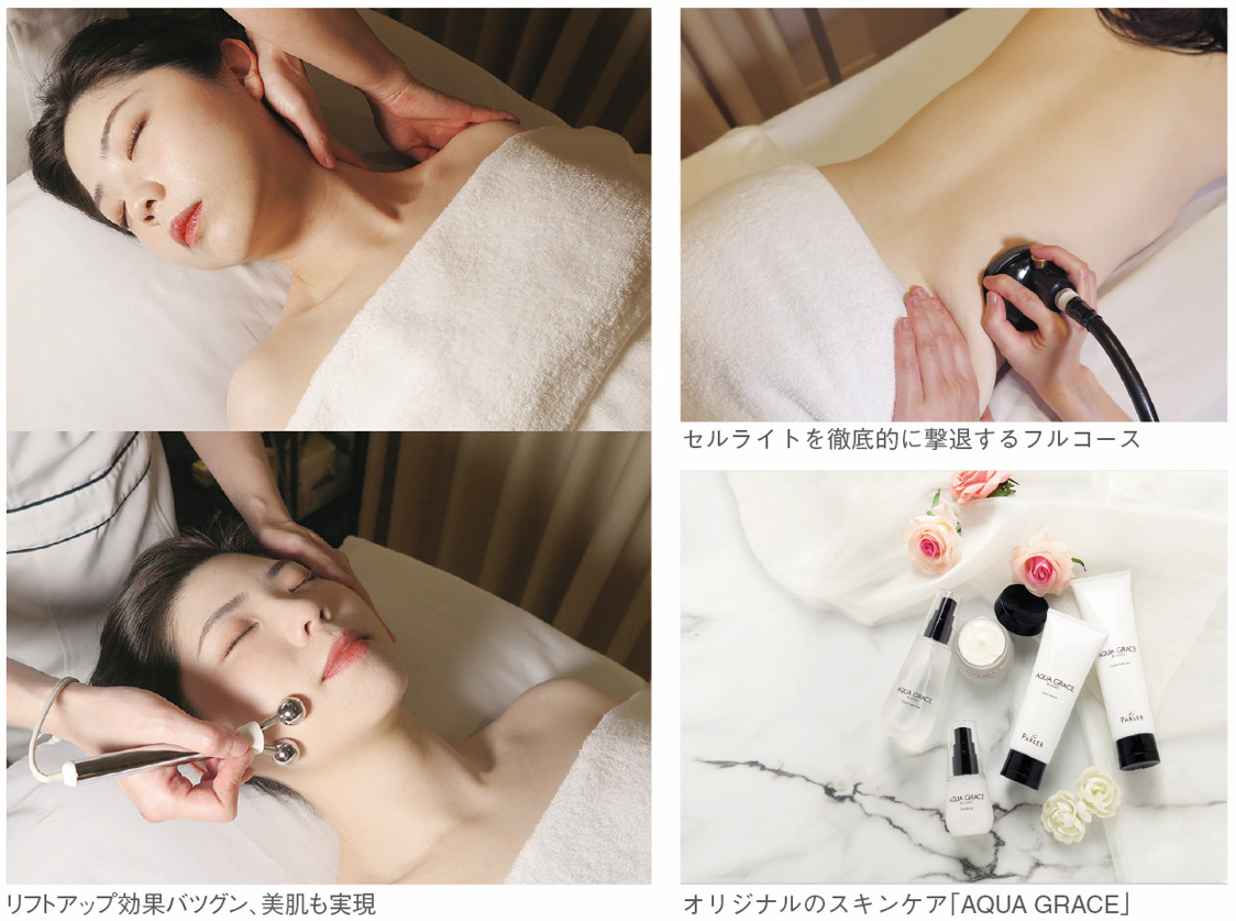 読者モデル体験リポート】La PARLER（ラ パルレ）でセルライトボディ