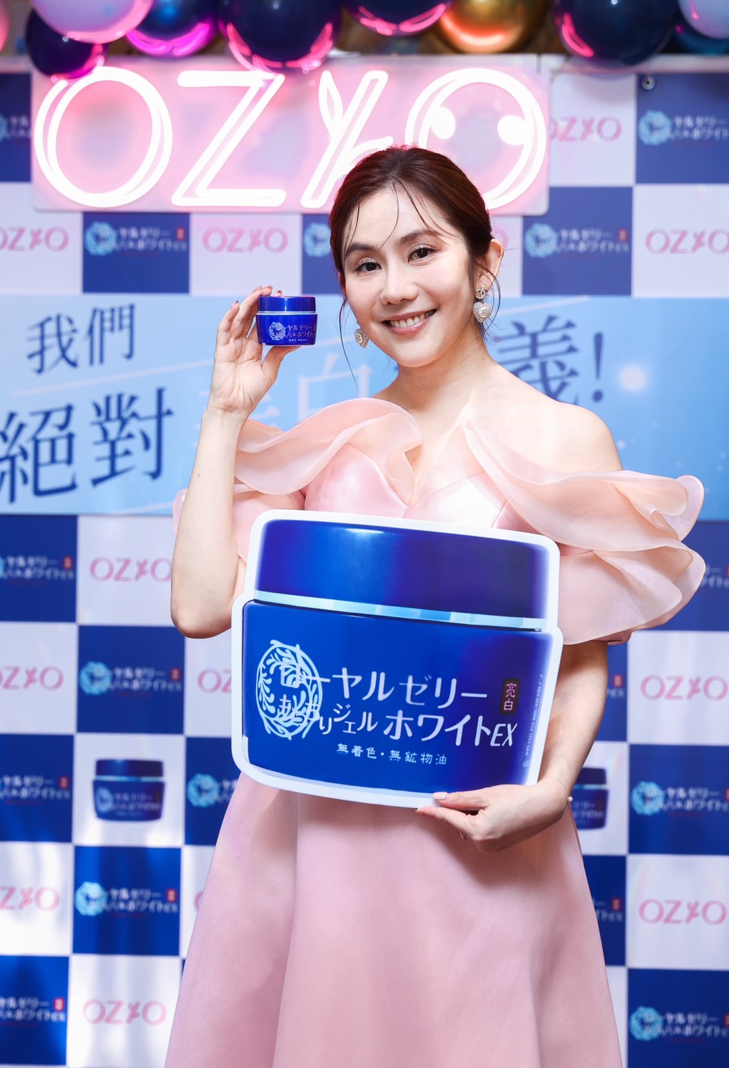 新品未開封　ローヤルゼリーもっちりジェ　美容ジェルクリーム　8個 ローヤルゼリーもっちりジェルホワイト＜医薬部外品＞ジャー