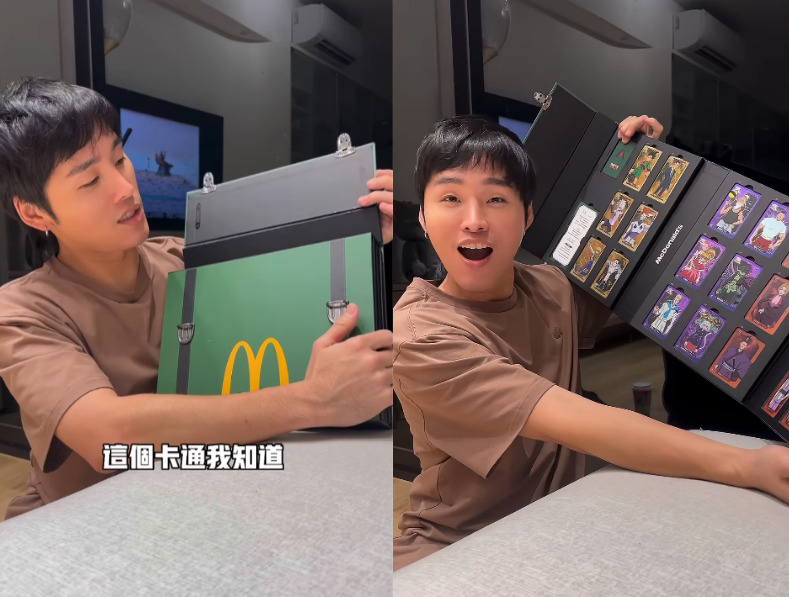 マクドナルドのコラボフェア 軽率なPR手法にファンが反感 - 台北