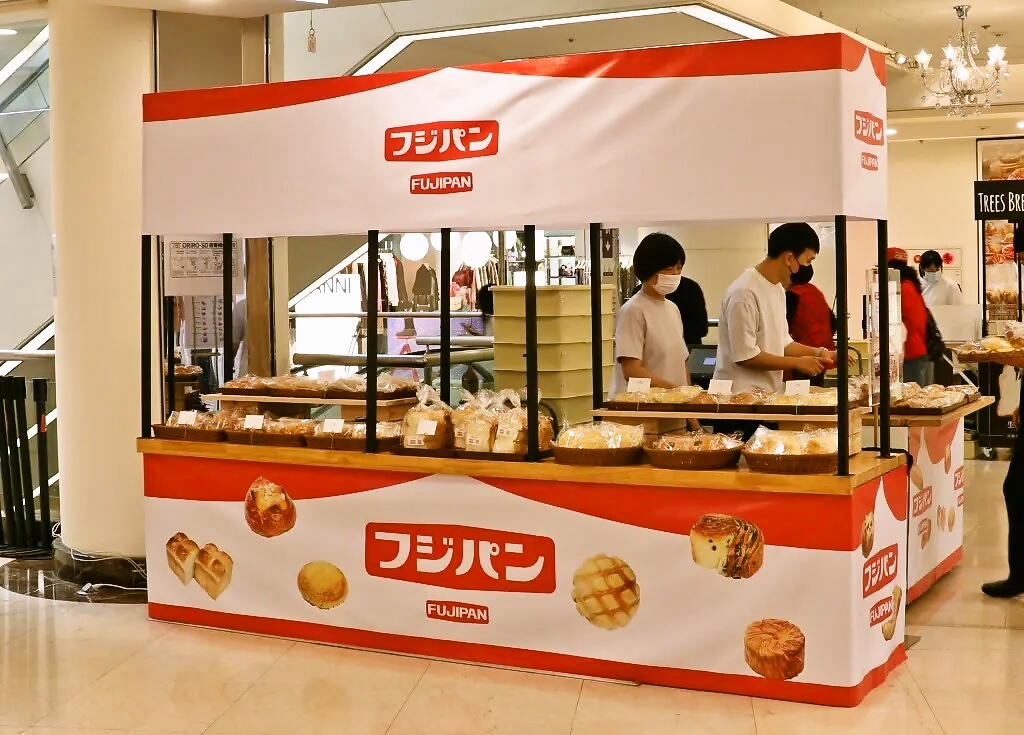 フジパン】日本の老舗パンメーカー 海外初ポップアップストア - 台北