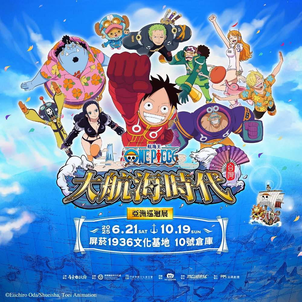 510-4_onepiece.jpg