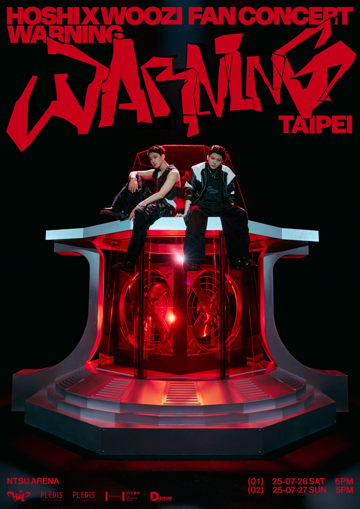 開催中・発売中のイベント】2025年7月分 - 台北ジャピオンウェブ